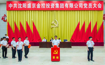 CC网投·(中国游)官方网站