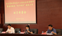 CC网投·(中国游)官方网站
