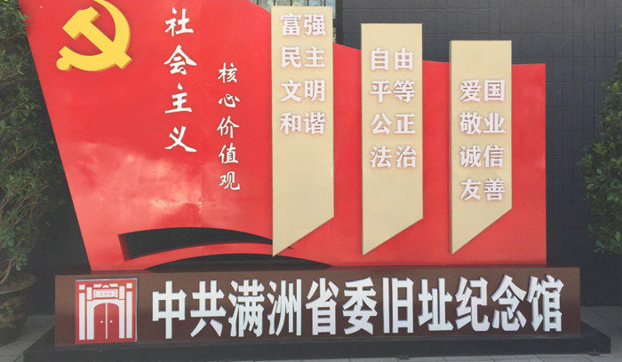 CC网投·(中国游)官方网站