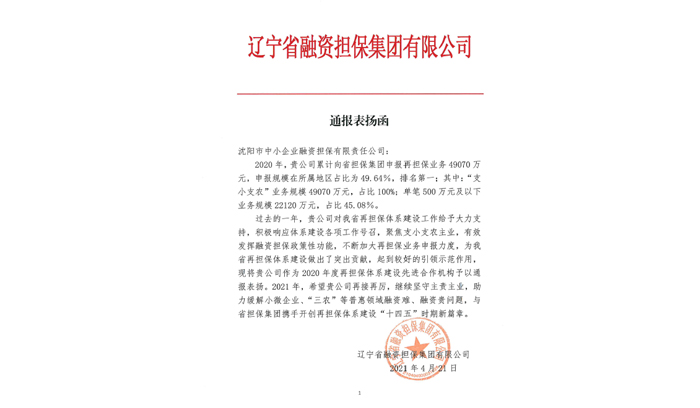 CC网投·(中国游)官方网站