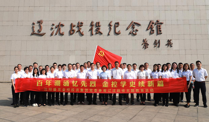CC网投·(中国游)官方网站