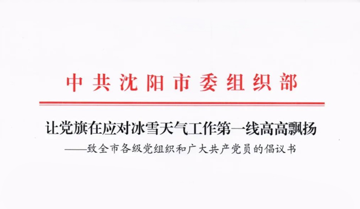 CC网投·(中国游)官方网站