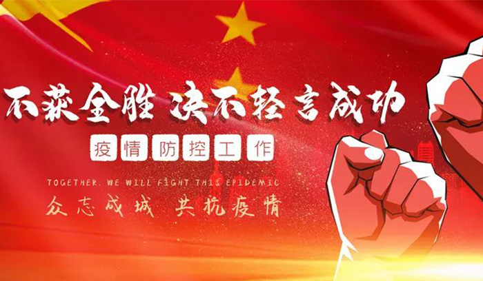 CC网投·(中国游)官方网站