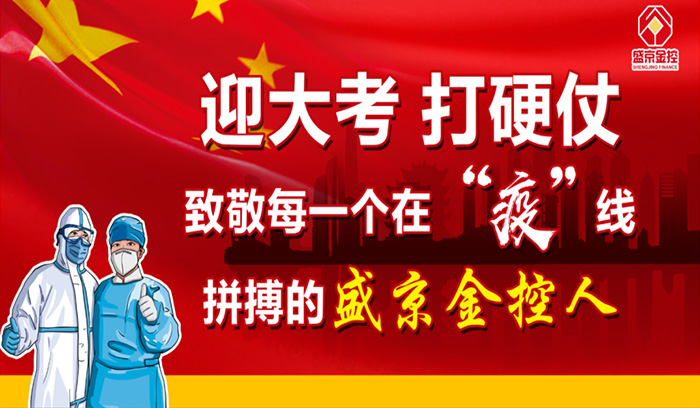 CC网投·(中国游)官方网站