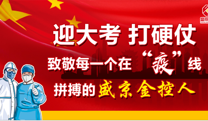 CC网投·(中国游)官方网站