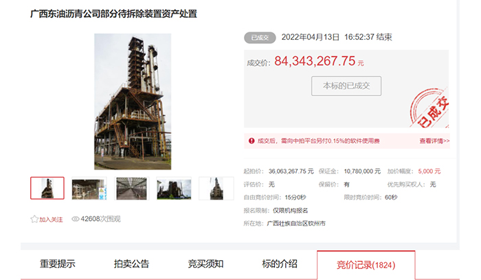 CC网投·(中国游)官方网站