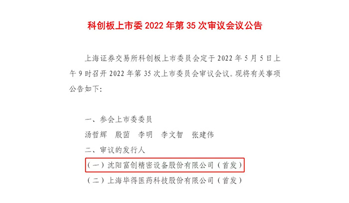 CC网投·(中国游)官方网站
