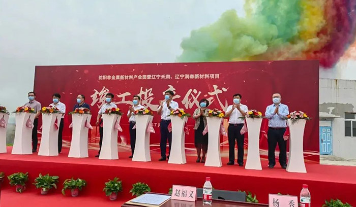 CC网投·(中国游)官方网站