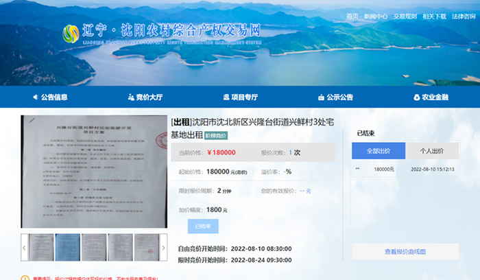 CC网投·(中国游)官方网站