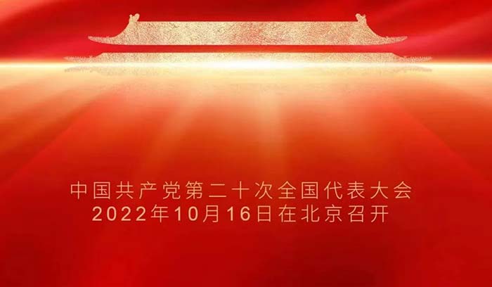 CC网投·(中国游)官方网站
