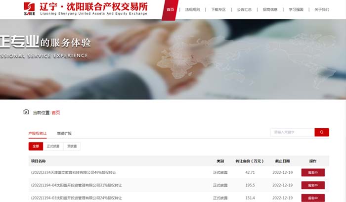 CC网投·(中国游)官方网站