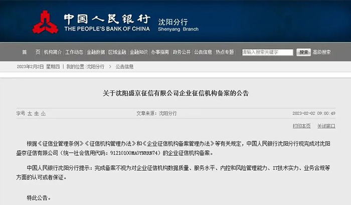 CC网投·(中国游)官方网站