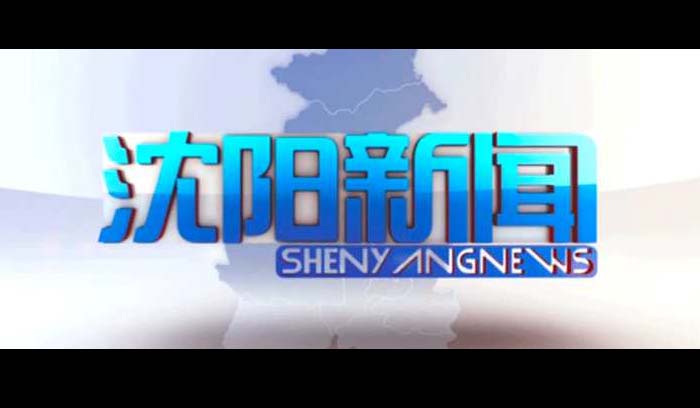 CC网投·(中国游)官方网站