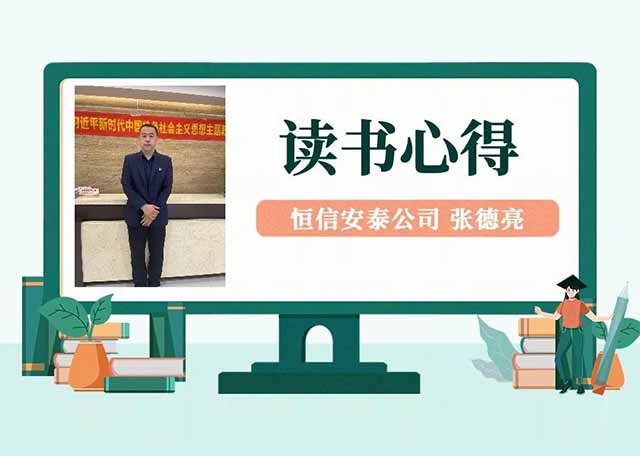 CC网投·(中国游)官方网站