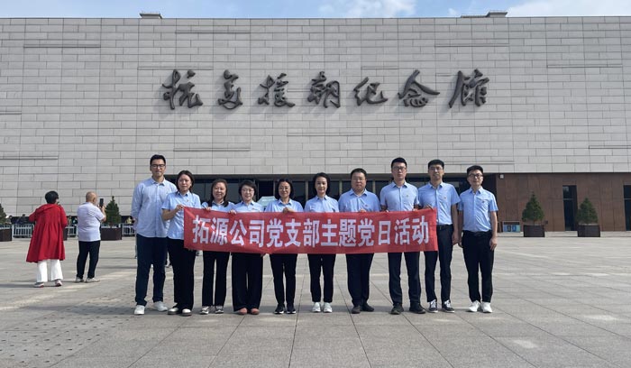 CC网投·(中国游)官方网站
