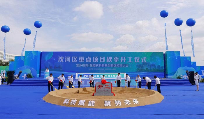 CC网投·(中国游)官方网站