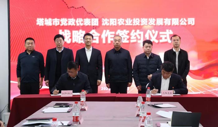 CC网投·(中国游)官方网站