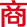 CC网投·(中国游)官方网站