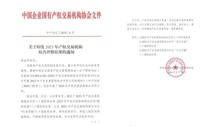 CC网投·(中国游)官方网站