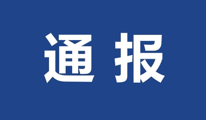 CC网投·(中国游)官方网站