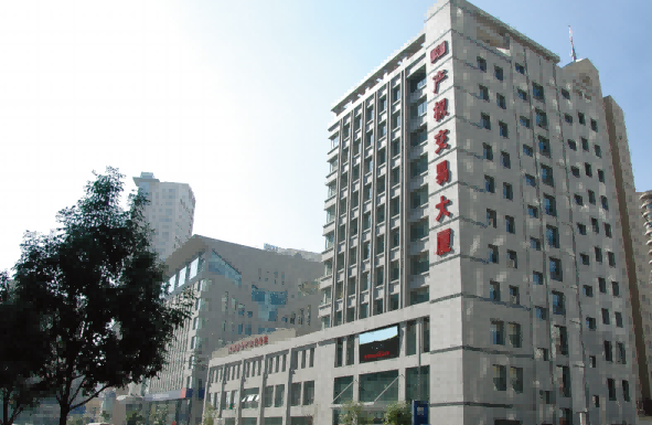 CC网投·(中国游)官方网站